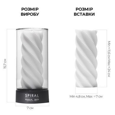 Мастурбатор Tenga 3D Spiral, очень нежный, из антибактериального эластомера с серебром SO2194 фото Купить   Tenga (Японія) 1 893 грн