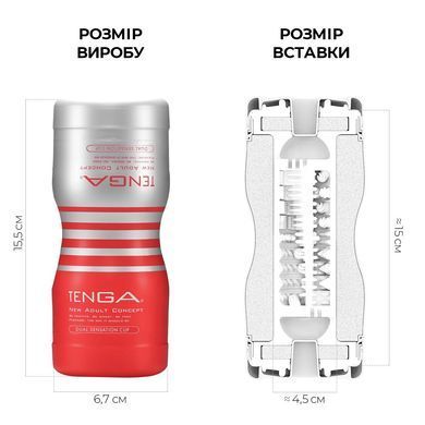 Мастурбатор Tenga Dual Sensation Cup двосторонній, із двома незалежними каналами SO4548 фото Купити Мастурбатор Tenga Dual Sensation Cup двосторонній, із двома незалежними каналами  Tenga (Японія) 766 грн