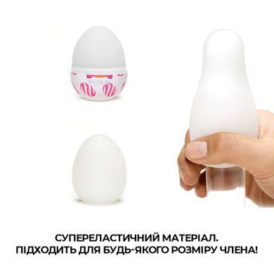 Мастурбатор-яйцо Tenga Egg Curl с рельефом из шишечек SO5498 фото Купить   Tenga (Японія) 396 грн