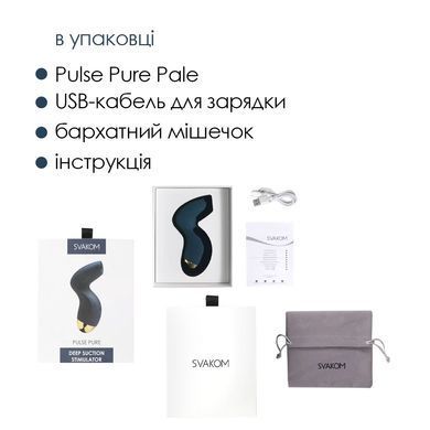 Вакуумный клиторальный стимулятор Svakom Pulse Pure Navy Blue, 5 режимов, 5 интенсивностей в каждом SO6994 фото Купить   Svakom (США) 2 928 грн