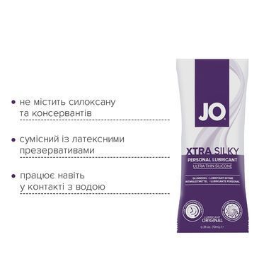 Набір лубрикантів Foil Display Box &ndash; JO Xtra Silky Silicone &ndash; 12 &times; 10ml SO6764 фото Купити Набір лубрикантів Foil Display Box &ndash; JO Xtra Silky Silicone &ndash; 12 &times; 10ml  JO  1 989 грн