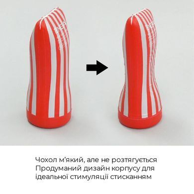 Мастурбатор Tenga Soft Case Cup (м&rsquo;яка подушечка) стискуваний SO4546 фото Купити Мастурбатор Tenga Soft Case Cup (м&rsquo;яка подушечка) стискуваний  Tenga (Японія) 581 грн