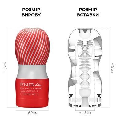 Мастурбатор Tenga Air Cushion Cup (24 повітряні камери всередині) SO4549 фото Купити Мастурбатор Tenga Air Cushion Cup (24 повітряні камери всередині)  Tenga (Японія) 711 грн