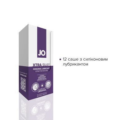 Набір лубрикантів Foil Display Box &ndash; JO Xtra Silky Silicone &ndash; 12 &times; 10ml SO6764 фото Купити Набір лубрикантів Foil Display Box &ndash; JO Xtra Silky Silicone &ndash; 12 &times; 10ml  JO  1 989 грн