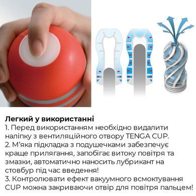 Мастурбатор Tenga Air Cushion Cup (24 повітряні камери всередині) SO4549 фото Купити Мастурбатор Tenga Air Cushion Cup (24 повітряні камери всередині)  Tenga (Японія) 711 грн