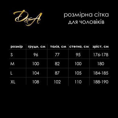 SO9570 фото Купить   D&A (Україна) 738 грн