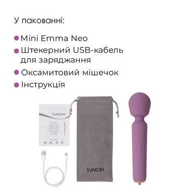 Интерактивный мини-вибромассажер Svakom Mini Emma Neo, 5+1 режим, 10 уровней интенсивности SX1278 фото Купить   Svakom (США) 2 910 грн