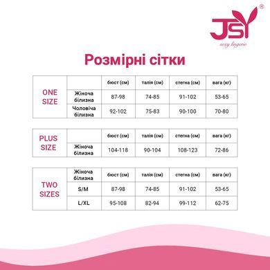 Эротический костюм горничной JSY &laquo;Аккуратная Сара&raquo; L/XL, платье, трусики, перчатки, фартук, жабо SX1791 фото Купить   JSY (Китай) 1 099 грн