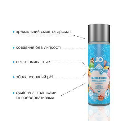 Лубрикант на водній основі JO H2O &mdash; Candy Shop &mdash; Bubblegum (60 мл) без цукру та парабенів SO2619 фото Купити Лубрикант на водній основі JO H2O &mdash; Candy Shop &mdash; Bubblegum (60 мл) без цукру та парабенів  JO (США) 535 грн