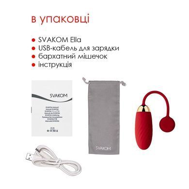 Виброяйцо Svakom Ella Red SO4851 фото Купить   Svakom  3 365 грн