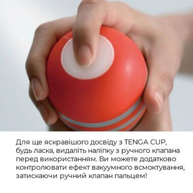 Мастурбатор Tenga Soft Case Cup (м&rsquo;яка подушечка) стискуваний SO4546 фото Купити Мастурбатор Tenga Soft Case Cup (м&rsquo;яка подушечка) стискуваний  Tenga (Японія) 581 грн
