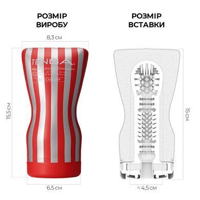Мастурбатор Tenga Soft Case Cup (м&rsquo;яка подушечка) стискуваний SO4546 фото Купити Мастурбатор Tenga Soft Case Cup (м&rsquo;яка подушечка) стискуваний  Tenga (Японія) 581 грн