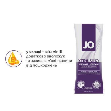 Набір лубрикантів Foil Display Box &ndash; JO Xtra Silky Silicone &ndash; 12 &times; 10ml SO6764 фото Купити Набір лубрикантів Foil Display Box &ndash; JO Xtra Silky Silicone &ndash; 12 &times; 10ml  JO  1 989 грн