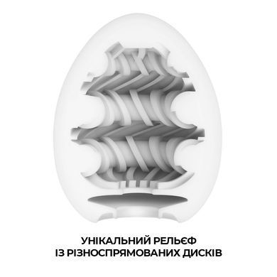 Мастурбатор-яйцо Tenga Egg Ring с ассиметричным рельефом SO5499 фото Купить   Tenga (Японія) 396 грн