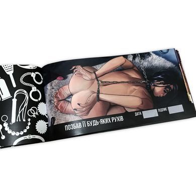 Чековая книжка &laquo;HARD SEX Бажань&raquo; (UA) SO7120 фото Купить   FlixPlay (Україна) 258 грн