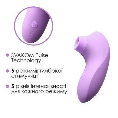Вакуумний стимулятор Svakom Pulse Lite Neo Lavender, керується зі смартфона SO7322 фото Купити Вакуумний стимулятор Svakom Pulse Lite Neo Lavender, керується зі смартфона  Svakom (США) 1 598 грн
