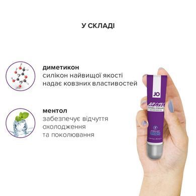 Стимулирующий гель для клитора JO ARCTIC COOLING (10 мл) охлаждающий SO1631 фото Купить   JO (США) 1 062 грн
