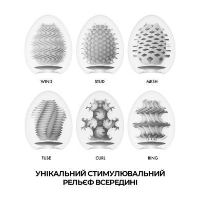 Набір мастурбаторів-яєць Tenga Egg Wonder Pack (6 яєць) SO5500 фото Купити Набір мастурбаторів-яєць Tenga Egg Wonder Pack (6 яєць)  Tenga (Японія) 2 254 грн