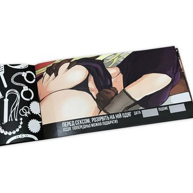 Чековая книжка &laquo;HARD SEX Бажань&raquo; (UA) SO7120 фото Купить   FlixPlay (Україна) 258 грн