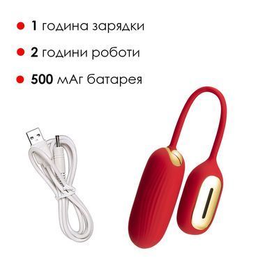 Віброяйце Svakom Muse Red SO4852 фото Купити Віброяйце Svakom Ella Red  Svakom  3 195 грн
