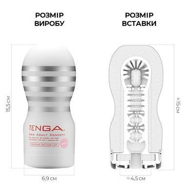 Мастурбатор Tenga Deep Throat (Original Vacuum) Cup (глибоке горло) Gentle з вакуумною стимуляцією SO4550 фото Купити Мастурбатор Tenga Deep Throat (Original Vacuum) Cup (глибоке горло) Gentle з вакуумною стимуляцією  Tenga (Японія) 637 грн