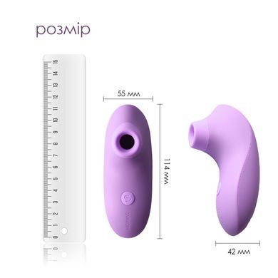 Вакуумний стимулятор Svakom Pulse Lite Neo Lavender, керується зі смартфона SO7322 фото Купити Вакуумний стимулятор Svakom Pulse Lite Neo Lavender, керується зі смартфона  Svakom (США) 1 598 грн