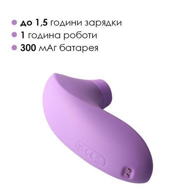 Вакуумний стимулятор Svakom Pulse Lite Neo Lavender, керується зі смартфона SO7322 фото Купити Вакуумний стимулятор Svakom Pulse Lite Neo Lavender, керується зі смартфона  Svakom (США) 1 598 грн