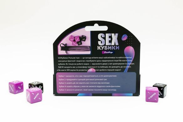 SEX-Кубики &laquo;Рольові ігри&raquo; (UA) SO8521 фото Купить   FunGamesShop (Україна) 341 грн