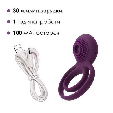 Подвійне ерекційне кільце з вібрацією Svakom Tammy Violet SO4853 фото Купити Подвійне ерекційне кільце з вібрацією Svakom Tammy Violet  Svakom (США) 2 632 грн