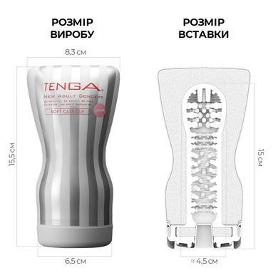 Мастурбатор Tenga Soft Case Cup (м&rsquo;яка подушечка) Gentle стискуваний SO4551 фото Купити Мастурбатор Tenga Soft Case Cup (м&rsquo;яка подушечка) Gentle стискуваний  Tenga (Японія) 637 грн
