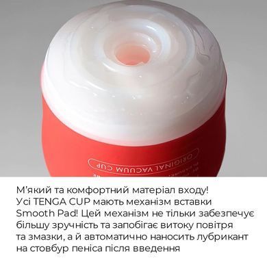 Мастурбатор Tenga Soft Case Cup (м&rsquo;яка подушечка) Gentle стискуваний SO4551 фото Купити Мастурбатор Tenga Soft Case Cup (м&rsquo;яка подушечка) Gentle стискуваний  Tenga (Японія) 637 грн