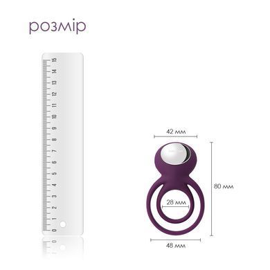 Подвійне ерекційне кільце з вібрацією Svakom Tammy Violet SO4853 фото Купити Подвійне ерекційне кільце з вібрацією Svakom Tammy Violet  Svakom (США) 2 632 грн