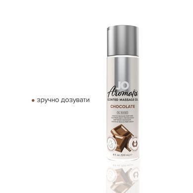Натуральна масажна олія JO Aromatix Massage Oil Chocolate 120 мл SO6767 фото Купити Натуральна масажна олія JO Aromatix Massage Oil Chocolate 120 мл  JO (США) 553 грн