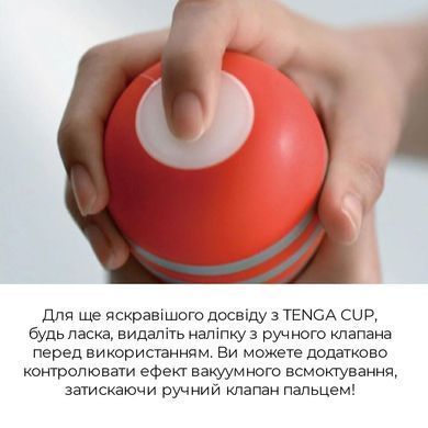 Мастурбатор Tenga Rolling Head Cup Gentle з інтенсивною стимуляцією головки SO4552 фото Купити Мастурбатор Tenga Rolling Head Cup Gentle з інтенсивною стимуляцією головки  Tenga (Японія) 646 грн