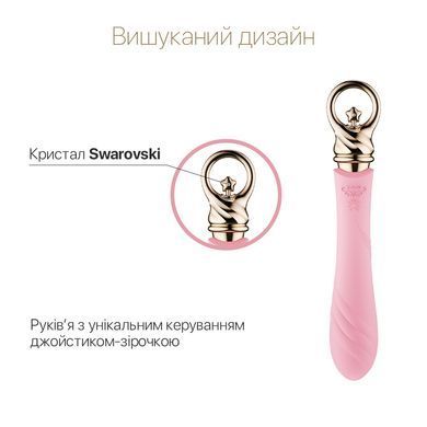 Вибратор для точки G с подогревом Zalo Sweet Magic - Courage Fairy Pink SO6674 фото Купить   Zalo (США) 3 039 грн