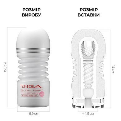 Мастурбатор Tenga Rolling Head Cup Gentle з інтенсивною стимуляцією головки SO4552 фото Купити Мастурбатор Tenga Rolling Head Cup Gentle з інтенсивною стимуляцією головки  Tenga (Японія) 646 грн