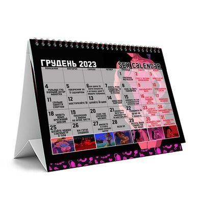 Розпродаж!!! SEX-КАЛЕНДАР 2023 (UA) SO6960-R фото Купити Розпродаж!!! SEX-КАЛЕНДАР 2023 (UA)  FlixPlay (Україна) 152 грн