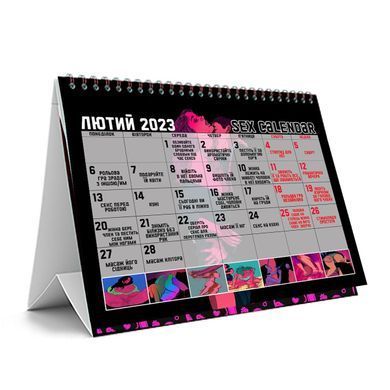 Розпродаж!!! SEX-КАЛЕНДАР 2023 (UA) SO6960-R фото Купити Розпродаж!!! SEX-КАЛЕНДАР 2023 (UA)  FlixPlay (Україна) 152 грн