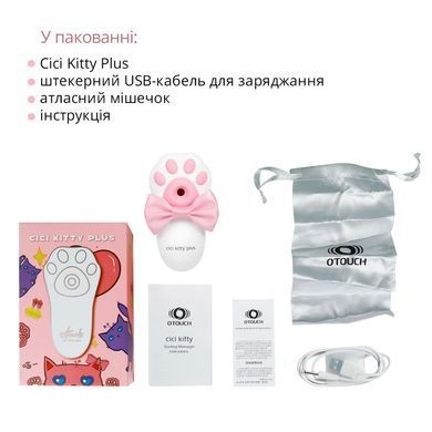 Вакуумный клиторальный стимулятор с вибрацией Otouch Cici Kitty Plus SO9397 фото Купить   Otouch (Китай) 2 106 грн