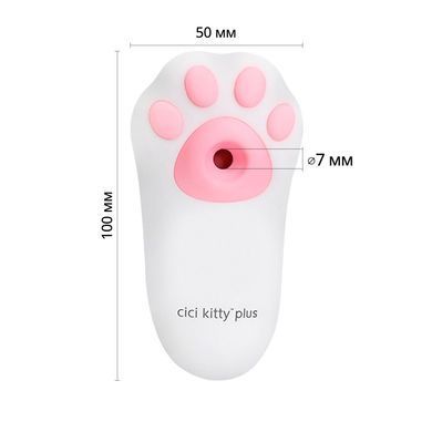 Вакуумный клиторальный стимулятор с вибрацией Otouch Cici Kitty Plus SO9397 фото Купить   Otouch (Китай) 2 106 грн
