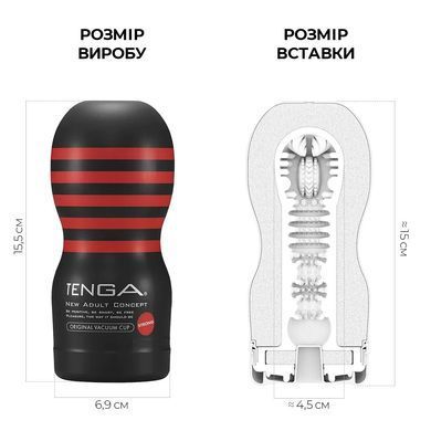 Мастурбатор Tenga Deep Throat (Original Vacuum) Cup (глибоке горло) Strong із вакуумною стимуляцією SO4553 фото Купити Мастурбатор Tenga Deep Throat (Original Vacuum) Cup (глибоке горло) Strong із вакуумною стимуляцією  Tenga (Японія) 637 грн