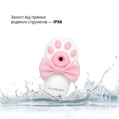Вакуумный клиторальный стимулятор с вибрацией Otouch Cici Kitty Plus SO9397 фото Купить   Otouch (Китай) 2 106 грн