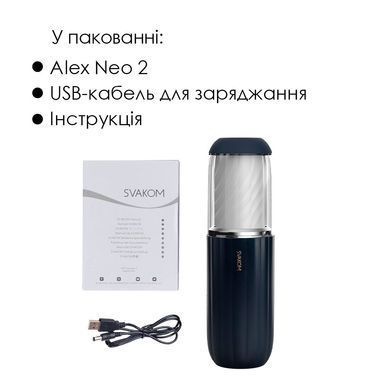 Інтерактивний мастурбатор Svakom Alex Neo 2, оновлена модель SO7326 фото Купити Інтерактивний мастурбатор Svakom Alex Neo 2, оновлена модель  Svakom (США) 6 421 грн