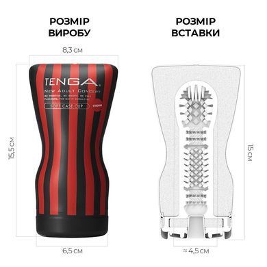 Мастурбатор Tenga Soft Case Cup (мягкая подушечка) Strong сдавливаемый SO4554 фото Купить   Tenga (Японія) 637 грн