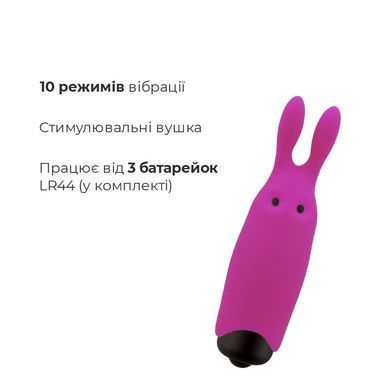 Віброкуля Adrien Lastic Pocket Vibe Rabbit Pink зі стимулювальними вушками AD33421 фото Купити Віброкуля Adrien Lastic Pocket Vibe Rabbit Pink зі стимулювальними вушками  Adrien Lastic 359 грн