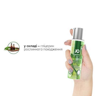 Лубрикант на водній основі JO Cocktails - Mojito без цукру, рослинний гліцерин (60 мл) SO6157 фото Купити Лубрикант на водній основі JO Cocktails - Mojito без цукру, рослинний гліцерин (60 мл)  JO (США) 489 грн