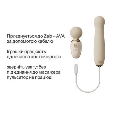 Пульсатор Zalo &ndash; AVA Attachment Ivory White для смарт-вібромасажера Zalo &ndash; AVA SX0709 фото Купити Пульсатор Zalo &ndash; AVA Attachment Ivory White для смарт-вібромасажера Zalo &ndash; AVA  Zalo  1 889 грн