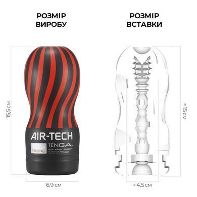 Мастурбатор Tenga Air-Tech Strong, более высокая аэростимуляция и всасывающий эффект ATH-001B фото Купить   Tenga (Японія) 1 293 грн