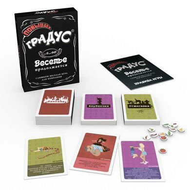 Застольная игра для компании &laquo;Повышаем Градус&raquo; (RU) SO7126 фото Купить   Bombat Game  507 грн