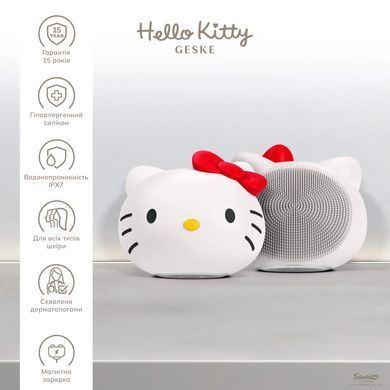 Ультразвуковая щетка для лица GESKE Sonic Facial Brush 4в1 by Hello Kitty GESKE &mdash; фото